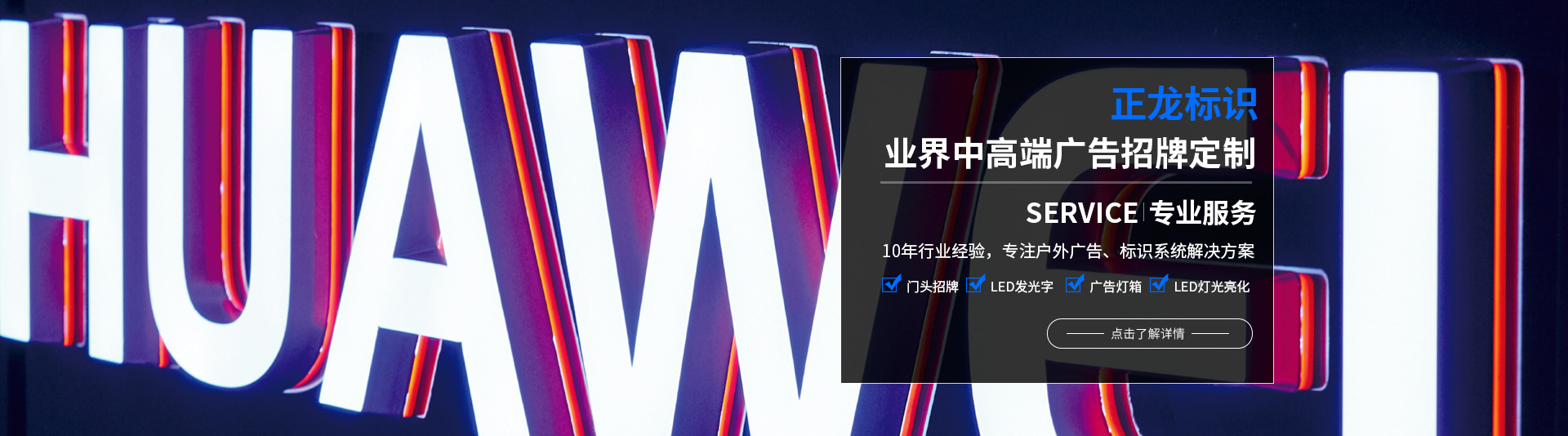 贛州廣告標識牌